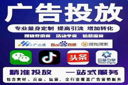 百度竞价代理的广告效果监测与优化实践